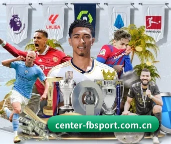 center-fbsport.com.cn APP 界面